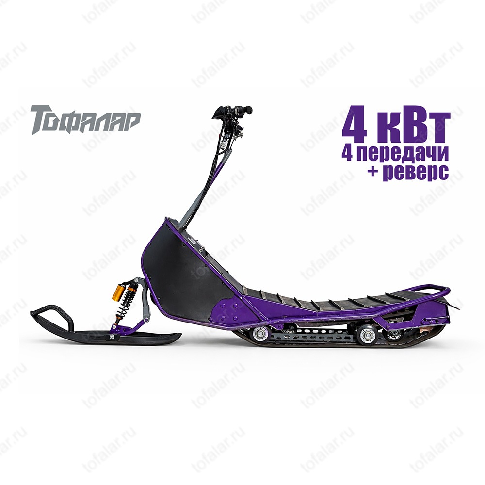 Снегокат электрический 4 кВт